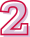 image of the number two